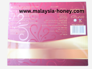 Power Horse Honey Malaysia 2