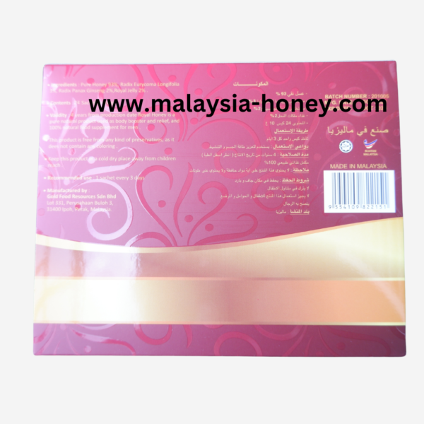 Power Horse Honey Malaysia 2