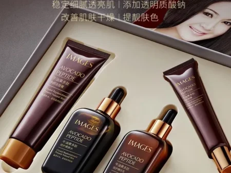 IMAGES 5 IN 1 GIFT Box Avocado Peptide Skin Care Set